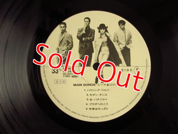 画像3: Sheena & The Rokkets / Main Songs (3)