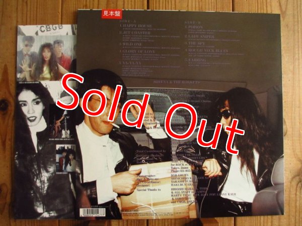 画像2: Sheena & The Rokkets / Happy House (2)