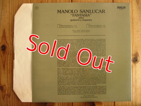 画像3: Manolo Sanlucar / Sentimiento (3)