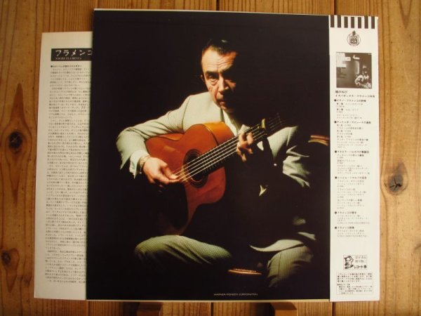 画像2: Enrique El Culata, Nino Ricardo / フラメンコの一夜 ~ Noche Flamenca (2)
