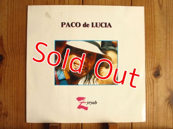 画像1: Paco De Lucia / Zyryab (1)