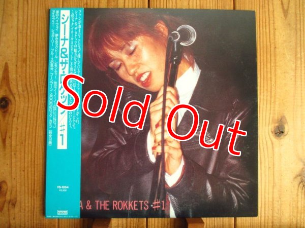 画像1: Sheena & The Rokkets / #1 (1)