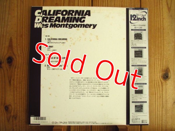 画像2: Wes Montgomery / California Dreaming ~ 夢のカリフォルニア (2)