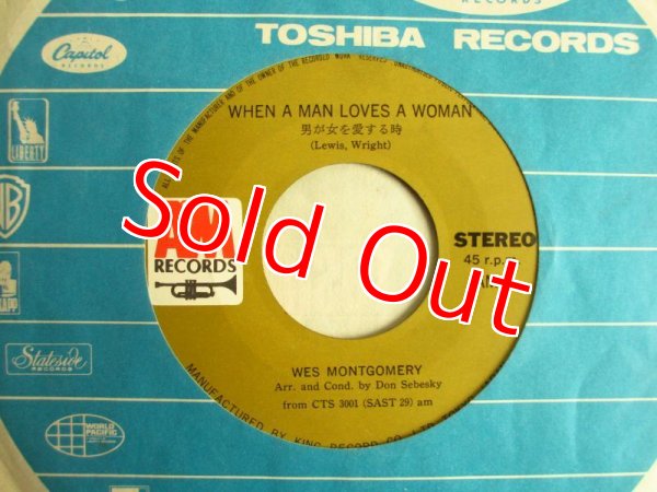 画像3: Wes Montgomery / 男が女を愛する時 ~ When A Man Loves A Woman (3)