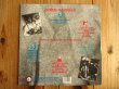 画像2: Curtis Mayfield / Of All Time - Classic Collection (2)