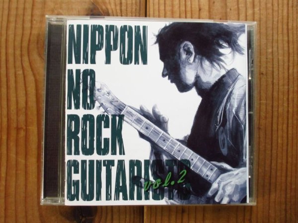 画像1: V.A. / ニッポンのロック・ギタリスト達 Vol. 2 (1)