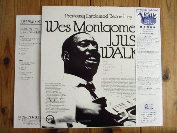 画像2: Wes Montgomery / Just Walkin' (2)