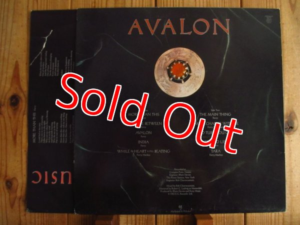 画像2: Roxy Music / Avalon (2)