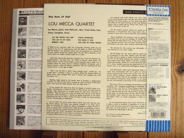 画像2: Lou Mecca Quartet / Lou Mecca Quartet (2)