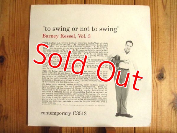 画像1: Barney Kessel / Vol. 3, To Swing Or Not To Swing (1)