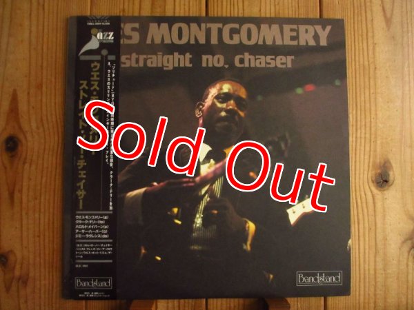 画像1: Wes Montgomery / Straight No, Chaser (1)