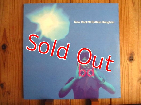 画像1: Buffalo Daughter / New Rock (1)