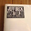 画像2: 未開封 パンフレット Jeff Beck Japan Tour 2000  (2)