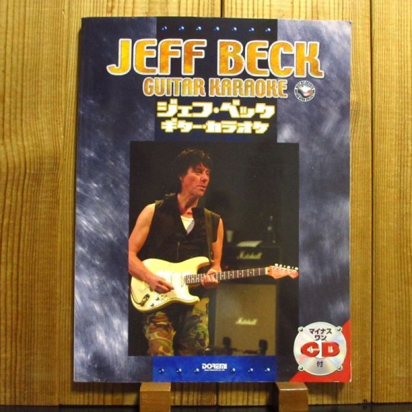 画像1: ジェフ・ベック Jeff Beck ギターカラオケ CD付 (1)