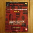 画像1: ウェス・モンゴメリー・スタイルの探究 ギター (CD付) (1)