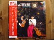 画像1: 山下和仁 & 尚子（ギターソロ&デュオ） / グリーンスリーヴス (1)