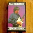 画像1: 日本語字幕付き！■Allan Holdsworth / アラン・ホールズワース (1)