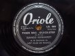 画像1: Django Reinhardt & Le Quintette Du Hot Club De France / Tiger Rag & I Saw Stars (1)