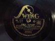 画像2: Django Reinhardt Et Le Quintette Du Hot Club De France / Vendredi 13 & Crepuscule (2)