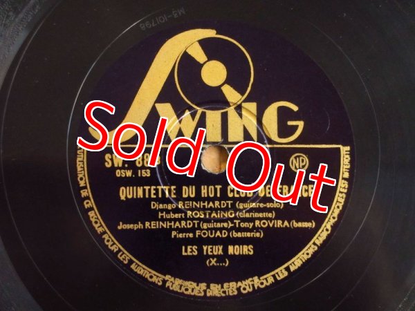 画像2: Quintette Du Hot Club De France Avec Alix Combelle & Quintette Du Hot Club De France / Nuages & Les Yeux Noirs (2)