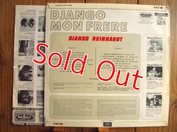 画像2: Django Reinhardt / Django, Mon Frere (2)
