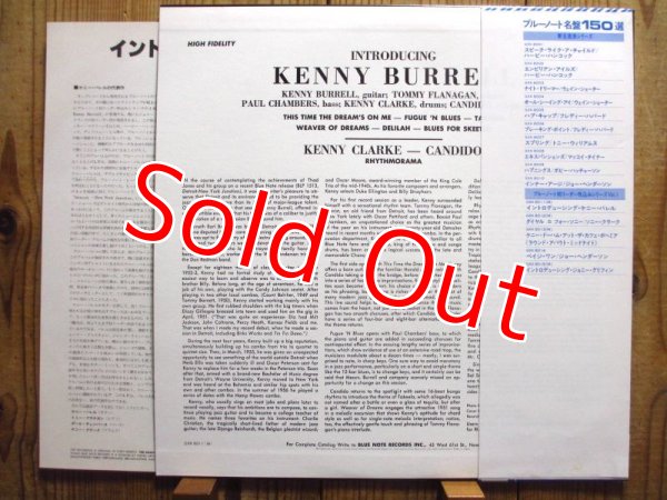 画像2: Kenny Burrell / Introducing Kenny Burrell (2)