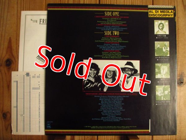 画像2: Al Di Meola, John McLaughlin, Paco De Lucia /  Friday Night In San Francisco (2)