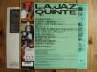 画像2: Phil Upchurch / L.A. Jazz Quintet (2)