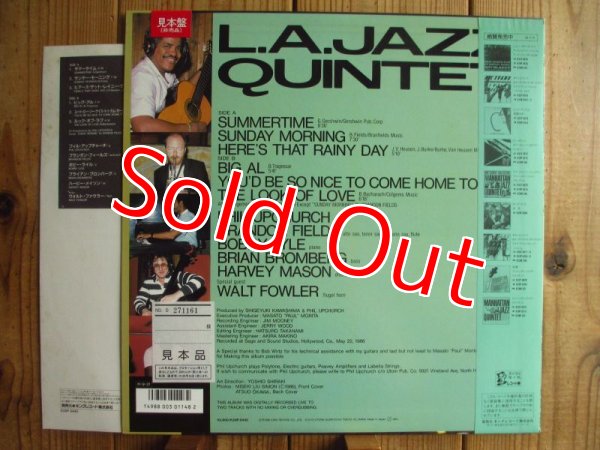 画像2: Phil Upchurch / L.A. Jazz Quintet (2)