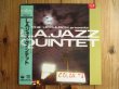 画像1: Phil Upchurch / L.A. Jazz Quintet (1)