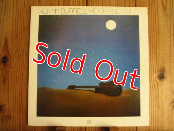 画像1: Kenny Burrell / Moon And Sand (1)