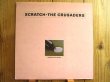画像1: The Crusaders / Scratch (1)