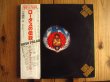 画像1: Santana / ロータスの伝説 = Lotus (1)