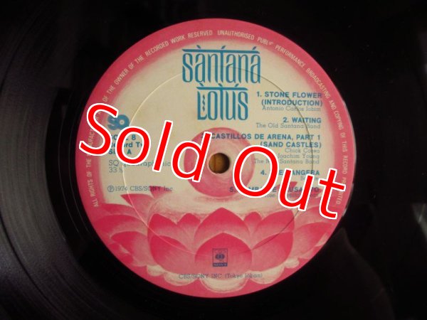 画像7: Santana / ロータスの伝説 = Lotus (7)