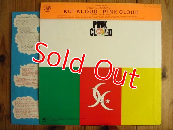 画像2: Pink Cloud / Kutkloud (2)