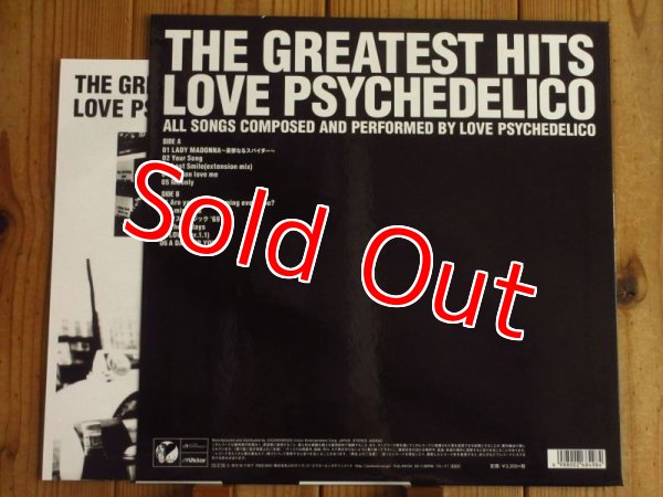画像2: Love Psychedelico / The Greatest Hits (2)