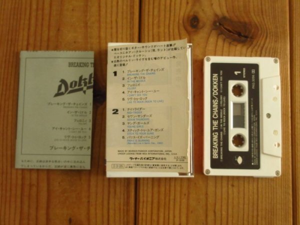 画像2: Dokken / Breaking The Chains (2)