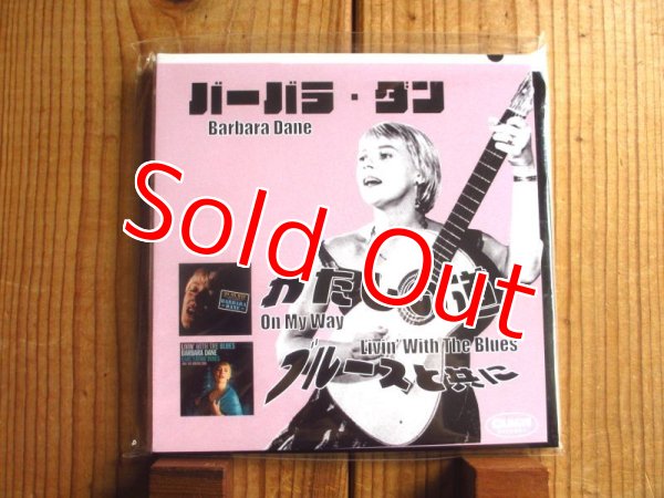 画像1: バーバラデインのキャリア初期を代表する名盤を2in1化！■Barbara Dane / わたしの道 & ブルースと共に (1)