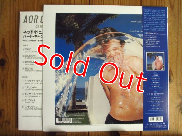 画像2: Ned Doheny / Hard Candy  (2)