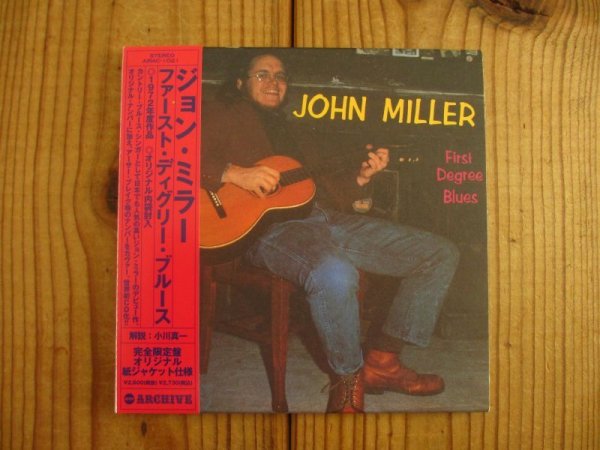 画像1: John Miller / First Degree Blues (1)