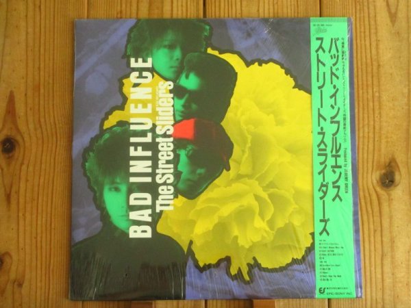 画像1: The Street Sliders / Bad Influence (1)