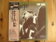 画像1: Kenny Burrell / Swingin' (1)