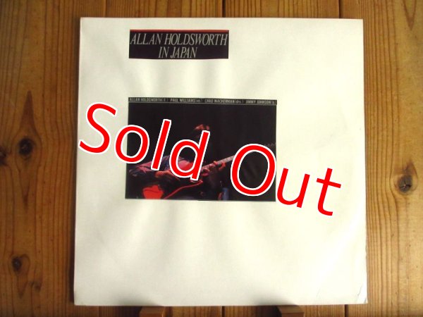 画像1: Allan Holdsworth / In Japan (1)