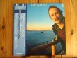 画像1: John Scofield / John Scofield (1)