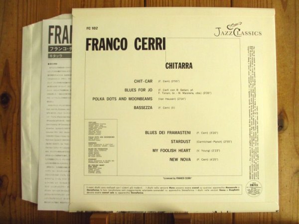 画像2: Franco Cerri / Chitarra (2)