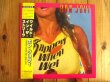 画像1: Bon Jovi / ワイルド・イン・ザ・ストリーツ (1)
