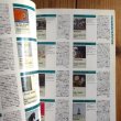 画像4: ブリティッシュ・ロック集成 = Encyclopedia of British Rock (4)