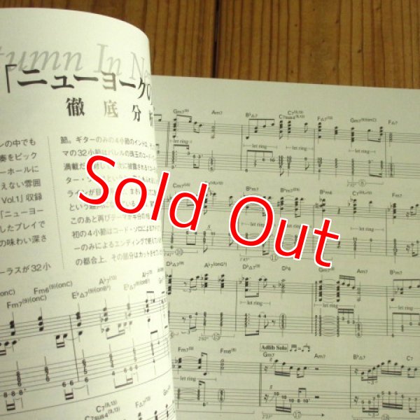 画像4: Jazz Guitar Giants ジャズ・ギタリスト進化論 (4)