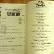 画像2: アート・オブ・フォーキー ~ アメリカ・カナダ・イギリス・アイルランドのフォーク (2)
