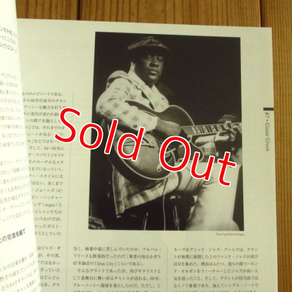 画像3: Jazz Guitar Giants ジャズ・ギタリスト進化論 (3)